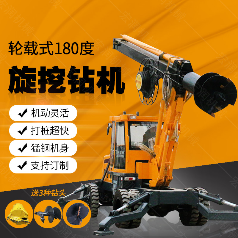 現貨直銷(xiāo)多用途旋挖鉆機，大孔徑旋挖鉆機