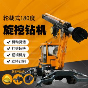 現貨直銷(xiāo)多用途旋挖鉆機，大孔徑旋挖鉆機
